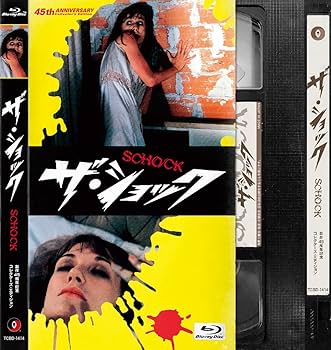 Amazon.co.jp: ザ・ショック [Blu-ray] : ダリア・ニコロディ